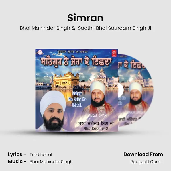 Bhai Mahinder Singh