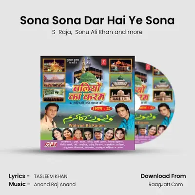 Sona Sona Dar Hai Ye Sona mp3 song