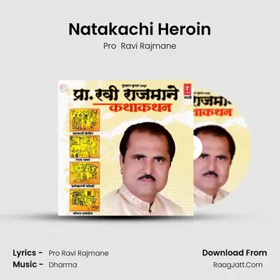 Natakachi Heroin MP3 Song by Pro  Ravi Rajmane Cover
