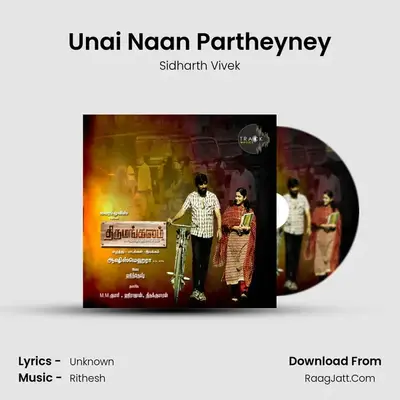 Unai Naan Partheyney MP3 Song by Sidharth Vivek Cover