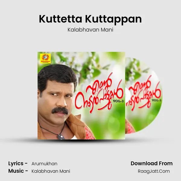 Kuttetta Kuttappan MP3 Song by Kalabhavan Mani Cover