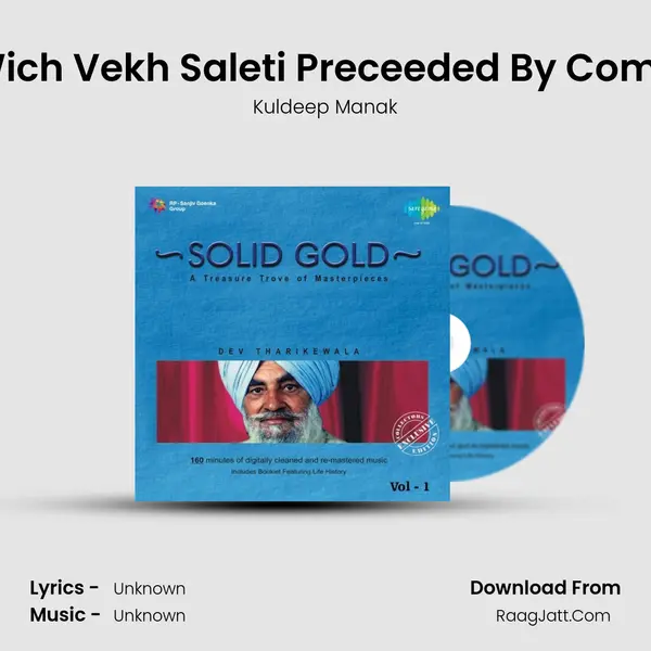 Doli De Wich Vekh Saleti Preceeded By Commentary MP3 Song by Kuldeep Manak Cover