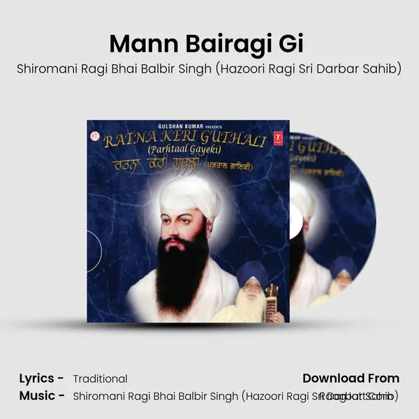 Mann Bairagi Gi (Saarang Mohalla - 5) Cover