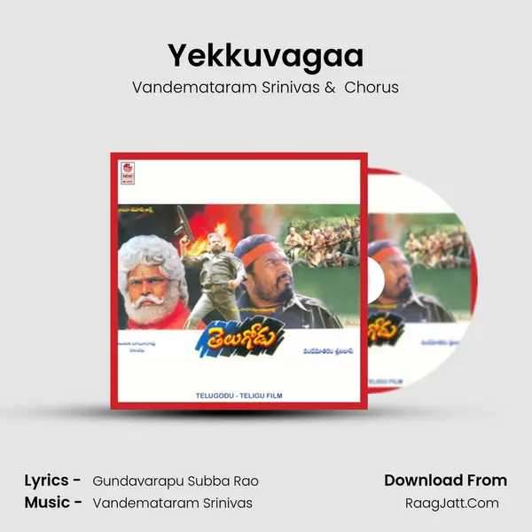 Yekkuvagaa MP3 Song by Vandemataram Srinivas Cover
