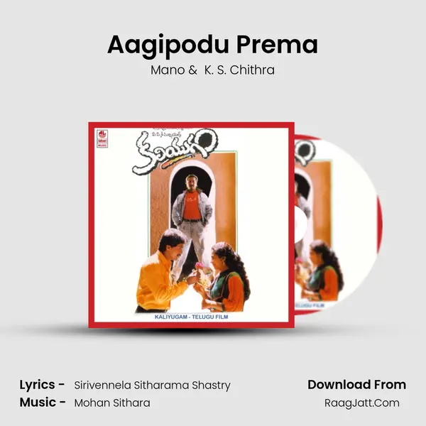Aagipodu Prema MP3 Song by Mano Cover