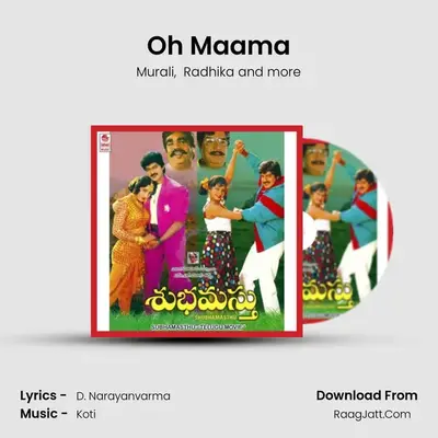 Oh Maama MP3 Song by Murali Cover