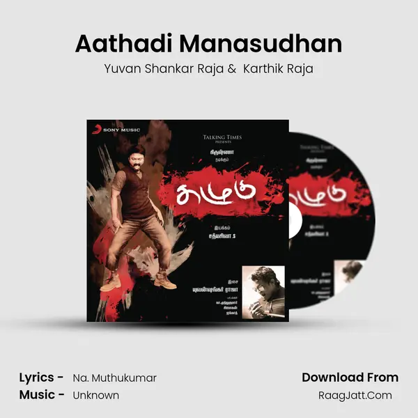 Aathadi Manasudhan MP3 Song by Yuvan Shankar Raja Cover