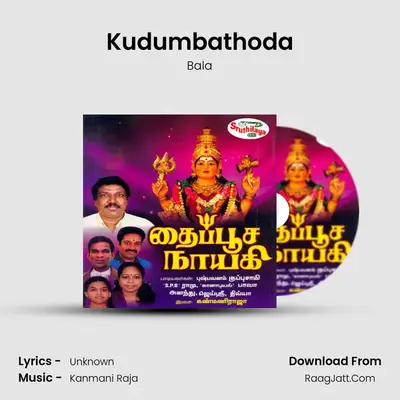 Kudumbathoda MP3 Song by Bala Cover