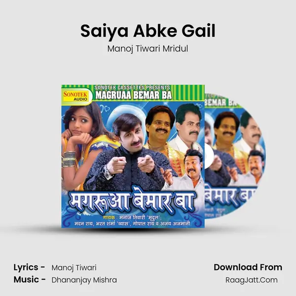 Saiya Abke Gail MP3 Song by Manoj Tiwari Mridul Cover