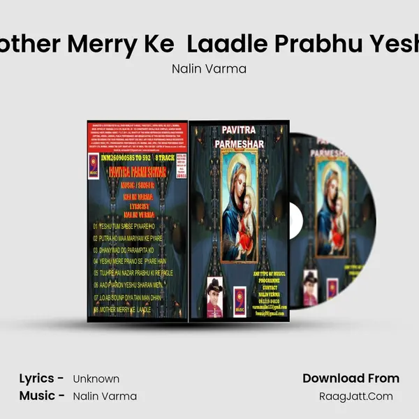 Mother Merry Ke  Laadle Prabhu Yeshu MP3 Song by Nalin Varma Cover