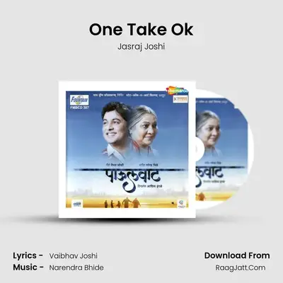 One Take Ok MP3 Song by Jasraj Joshi Cover