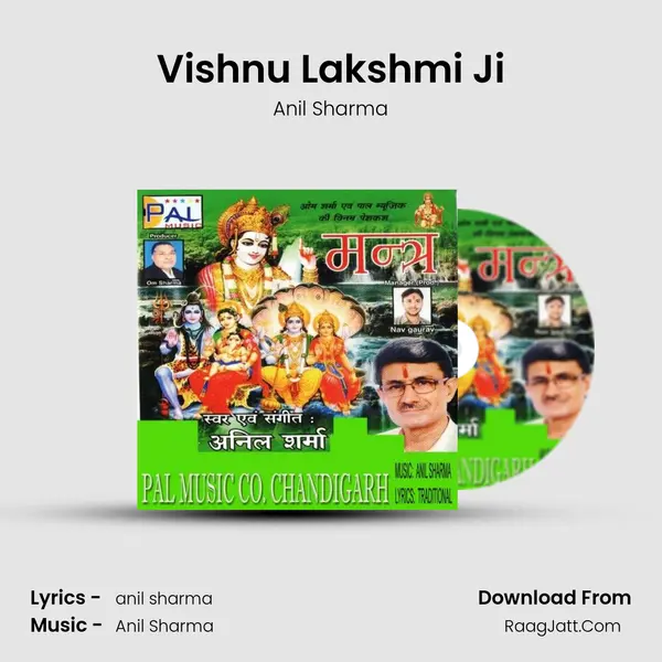 Vishnu Lakshmi Ji MP3 Song by Anil Sharma Cover