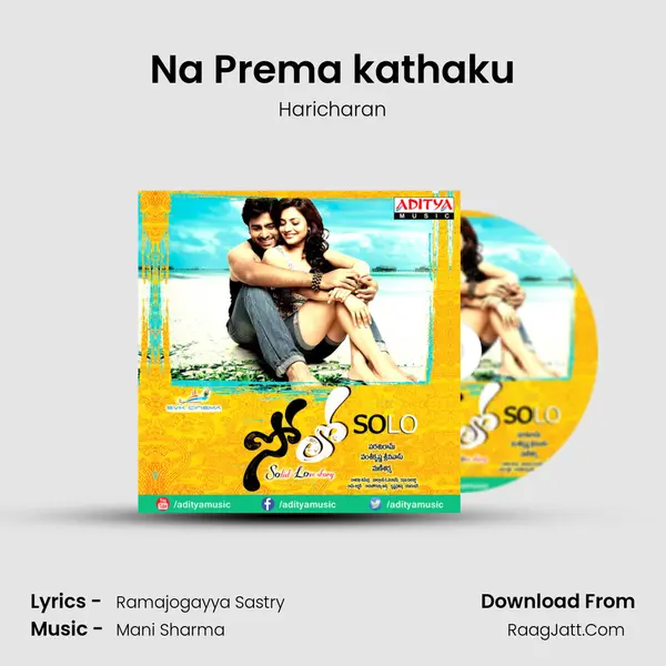 Na Prema kathaku MP3 Song by Haricharan Cover