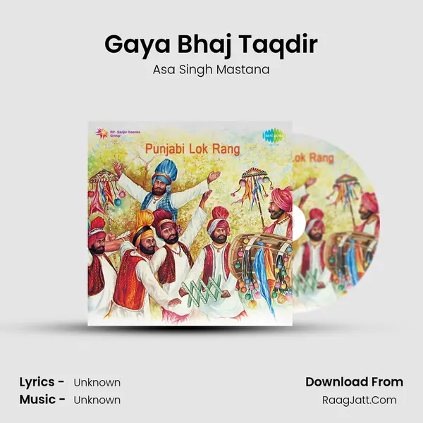 Gaya Bhaj Taqdir MP3 Song by Asa Singh Mastana Cover