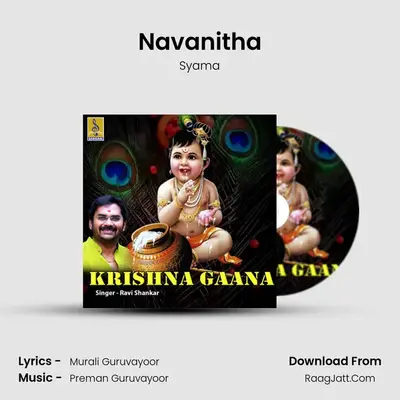 Navanitha MP3 Song by Syama Cover