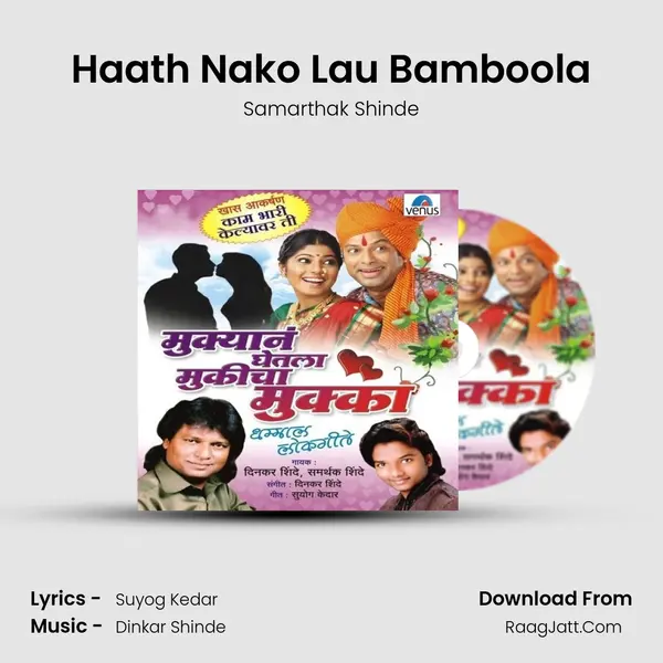 Haath Nako Lau Bamboola MP3 Song by Samarthak Shinde Cover