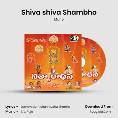 Shiva shiva Shambho MP3 Song by Mano Cover
