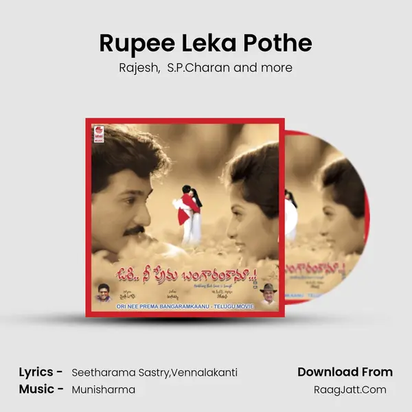 Rupee Leka Pothe MP3 Song by Rajesh Cover