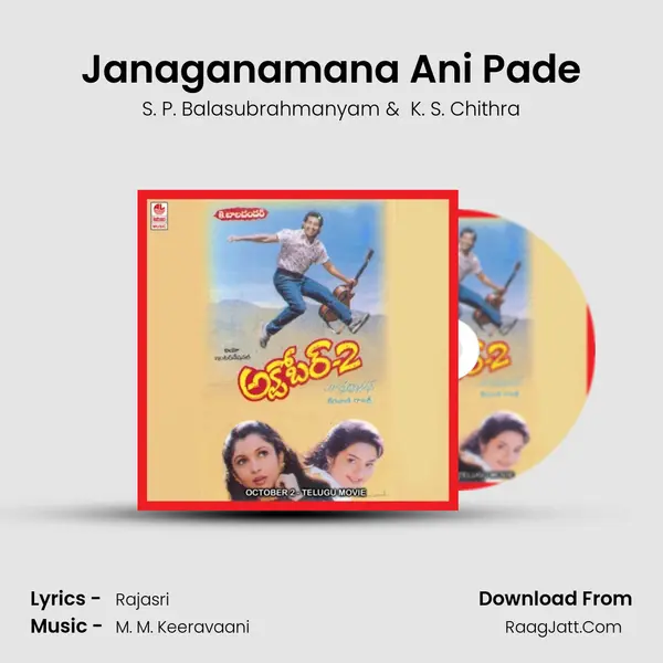Janaganamana Ani Pade MP3 Song by S. P. Balasubrahmanyam Cover