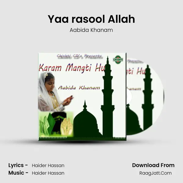 Yaa rasool Allah MP3 Song by Aabida Khanam Cover