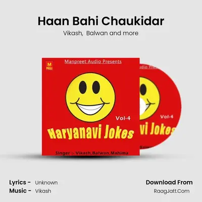 Haan Bahi Chaukidar MP3 Song by Vikash Cover
