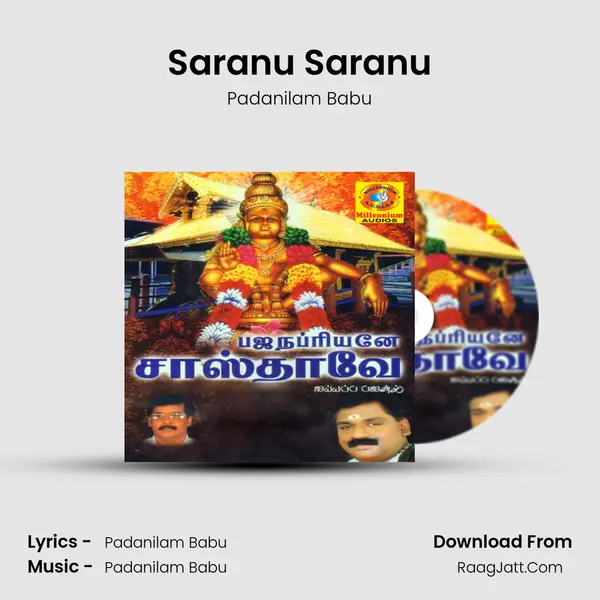 Saranu Saranu MP3 Song by Padanilam Babu Cover
