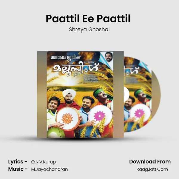 Paattil Ee Paattil (Shreya Ghoshal) Cover