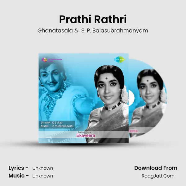 Prathi Rathri MP3 Song by Ghanatasala Cover