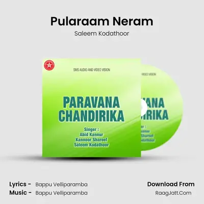 Pularaam Neram MP3 Song by Saleem Kodathoor Cover