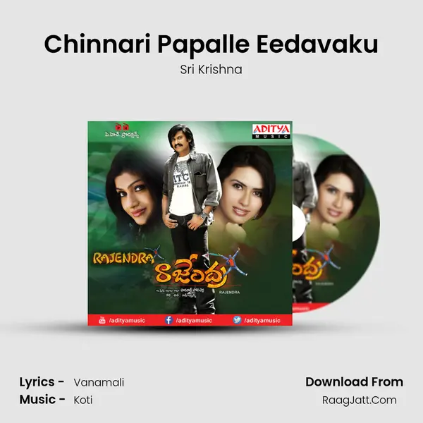 Chinnari Papalle Eedavaku MP3 Song by Sri Krishna Cover