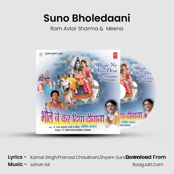 Suno Bholedaani MP3 Song by Ram Avtar Sharma Cover