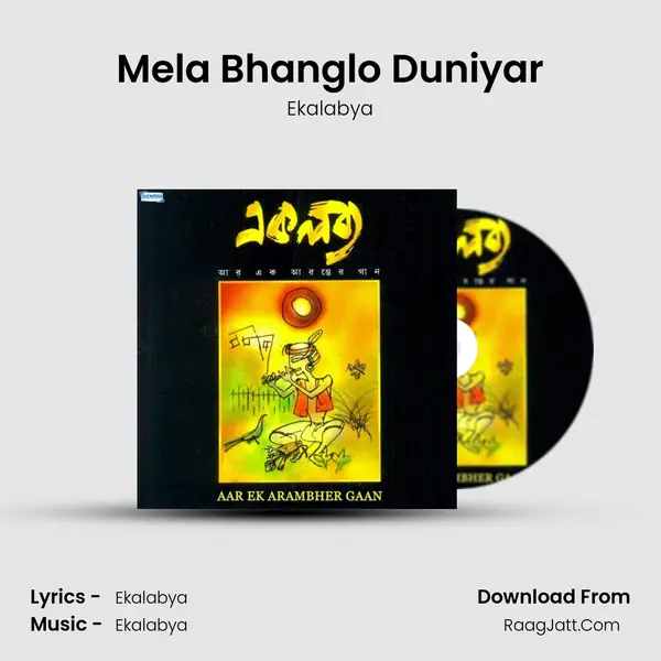 Mela Bhanglo Duniyar MP3 Song by Ekalabya Cover