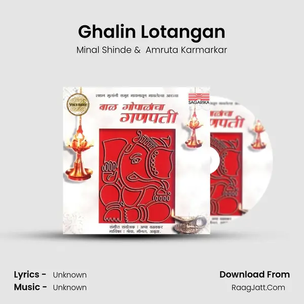 Ghalin Lotangan MP3 Song by Minal Shinde Cover