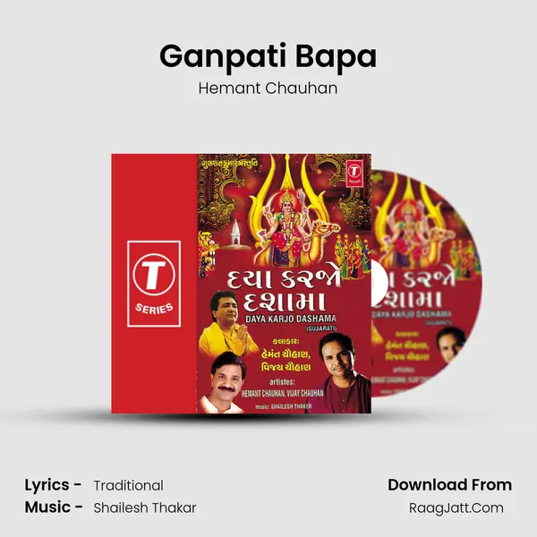 Ganpati Bapa MP3 Song by Hemant Chauhan Cover