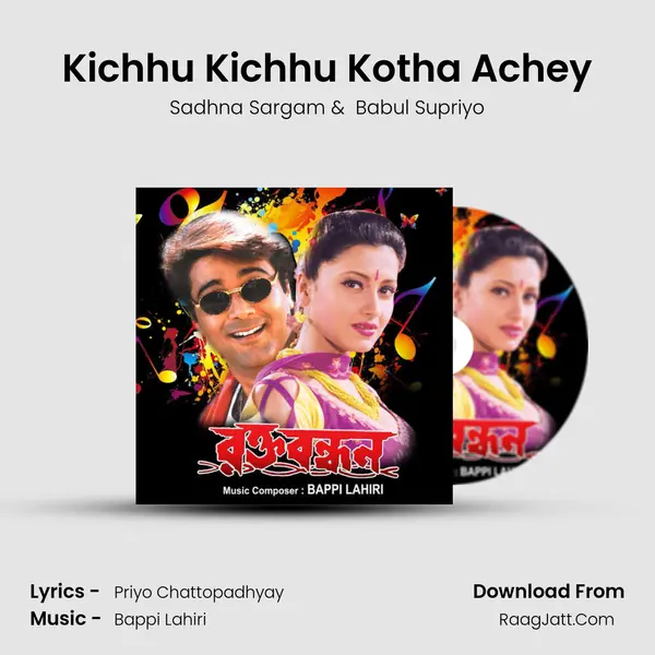Kichhu Kichhu Kotha Achey MP3 Song by Sadhna Sargam Cover