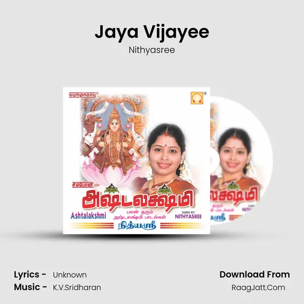 Jaya Vijayee MP3 Song by Nithyasree Cover