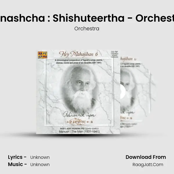Punashcha : Shishuteertha - Orchestra MP3 Song by Orchestra Cover