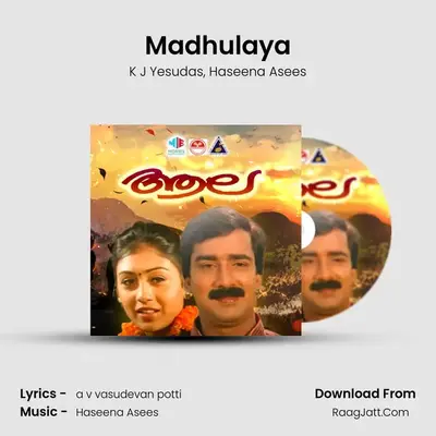 Madhulaya (From 
