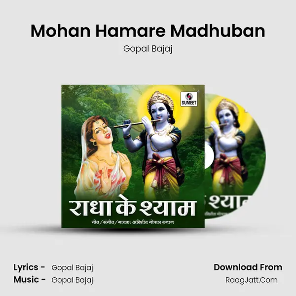 Mohan Hamare Madhuban MP3 Song by Gopal Bajaj Cover
