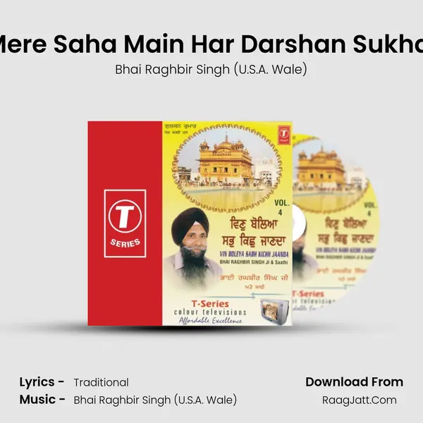 Mere Saha Main Har Darshan Sukhai Cover