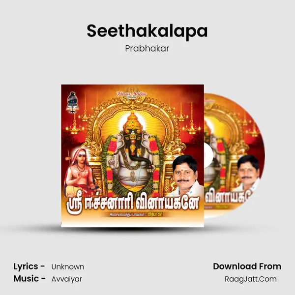 Seethakalapa MP3 Song by Prabhakar Cover
