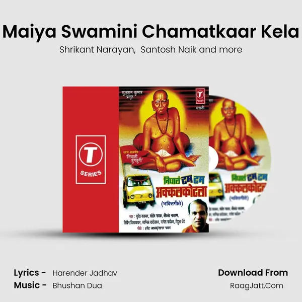 Maiya Swamini Chamatkaar Kela MP3 Song by Shrikant Narayan Cover