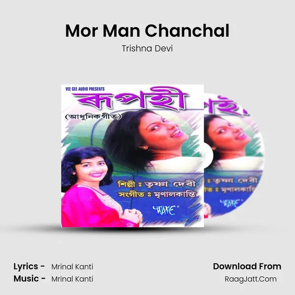 Mor Man Chanchal MP3 Song by Trishna Devi Cover