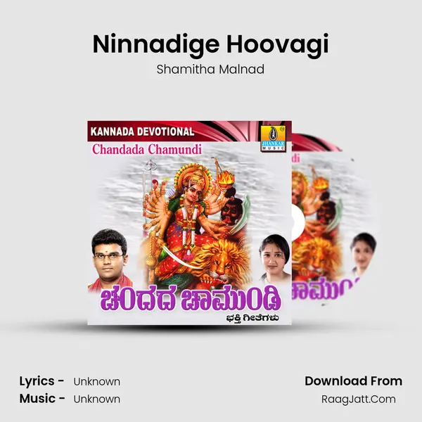 Ninnadige Hoovagi MP3 Song by Shamitha Malnad Cover
