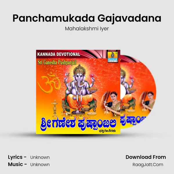 Panchamukada Gajavadana MP3 Song by Mahalakshmi Iyer Cover