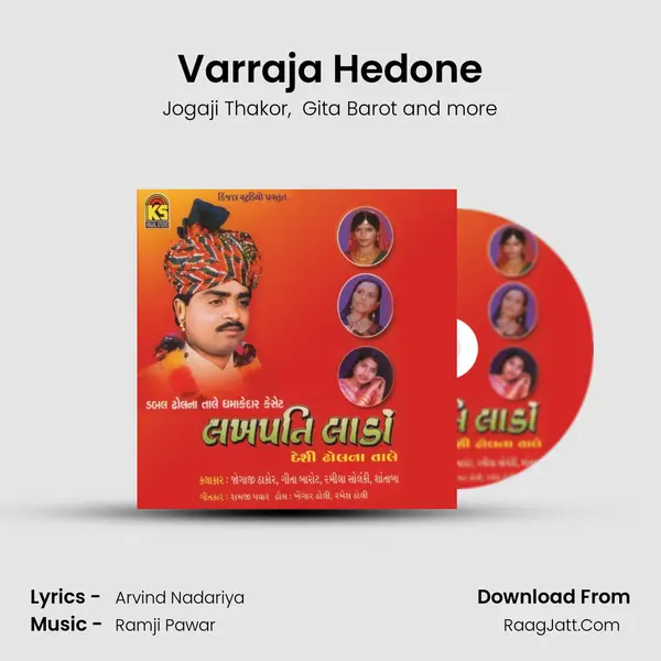 Varraja Hedone MP3 Song by Jogaji Thakor Cover