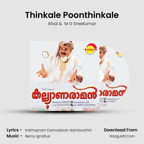 Thinkale Poonthinkale MP3 Song by Afsal Cover