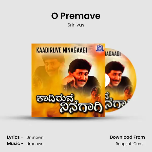 O Premave MP3 Song by Srinivas Cover