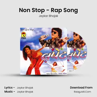 Non Stop - Rap Song MP3 Song by Jaykar Bhojak Cover