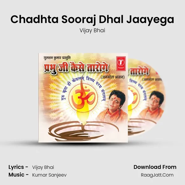 Chadhta Sooraj Dhal Jaayega MP3 Song by Vijay Bhai Cover